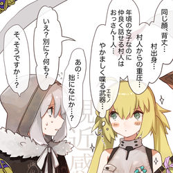 This is a pixiv picture whose title is グレイとキャストリアに思うこと.