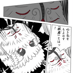 This is a pixiv picture whose title is 裏切りものたちへのレクイエム（呪い）.