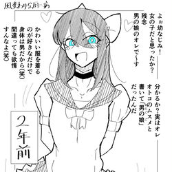 This is a pixiv picture whose title is 厨二病？.