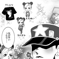 This is a pixiv picture whose title is いつか来るであろう娘のグッズ化にわくわくが止まらない40歳.