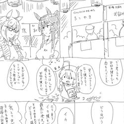 This is a pixiv picture whose title is ブルボンの娘Ⅱ.