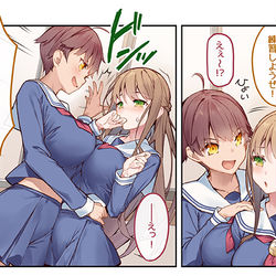 This is a pixiv picture whose title is 先輩に告られた時の練習しようぜ！.