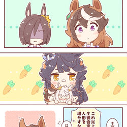 This is a pixiv picture whose title is 人形(3/4話).