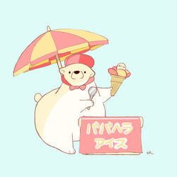 This is a pixiv picture whose title is ババヘラアイス.