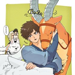 This is a pixiv picture whose title is アシタカ〜.