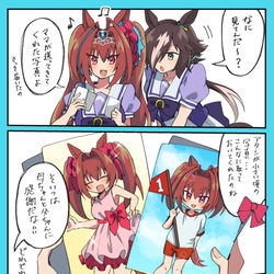 This is a pixiv picture whose title is ｳｵｽｶ.