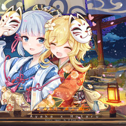 This is a pixiv picture whose title is 祭典重现！.