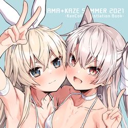 This is a pixiv picture whose title is 白い天津風島風.