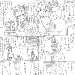 This is a pixiv picture whose title is ブルボンの娘Ⅲ.