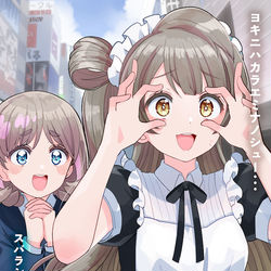 This is a pixiv picture whose title is ことクー.