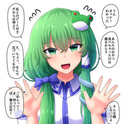 This is a pixiv picture whose title is 食べ物の恨み.