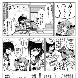 This is a pixiv picture whose title is むらじょおん漫画.
