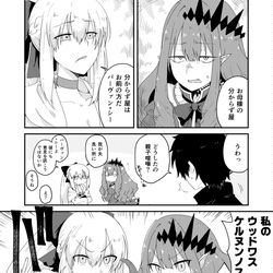 This is a pixiv picture whose title is 家族喧嘩.