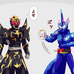 This is a pixiv picture whose title is セイバー(＆戦隊)まとめ49.