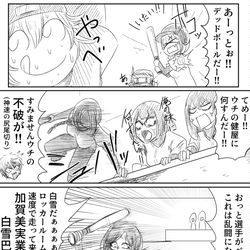 This is a pixiv picture whose title is デッドボール.