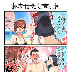 This is a pixiv picture whose title is 近視の姉＃17’.