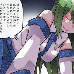 This is a pixiv picture whose title is 早苗さんご乱心.