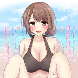 This is a pixiv picture whose title is アラサー彼女と海と水着♡.