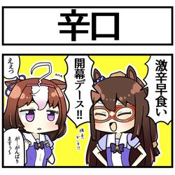 This is a pixiv picture whose title is 辛口グラス.