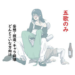 This is a pixiv picture whose title is 五歌のみ２.