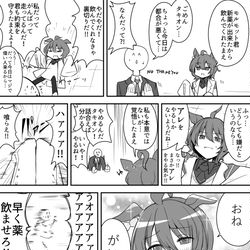 This is a pixiv picture whose title is ウマ娘まんが　タキトレ他.