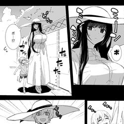 This is a pixiv picture whose title is 八尺様と虫取り.