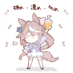 This is a pixiv picture whose title is ウマ、まとめ。その10。.