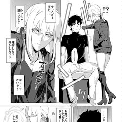 This is a pixiv picture whose title is 新宿令呪プレイ.
