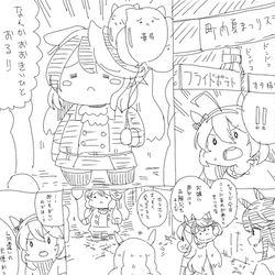 This is a pixiv picture whose title is ブルボンの娘　まとめ.