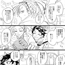 This is a pixiv picture whose title is 【出ロデ】被害者は消えない【映画ネタバレ含】.
