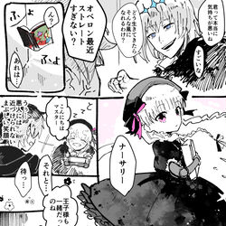 This is a pixiv picture whose title is お茶会の約束をする話.