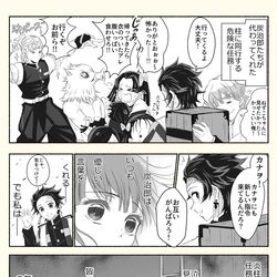 This is a pixiv picture whose title is いってきます！.