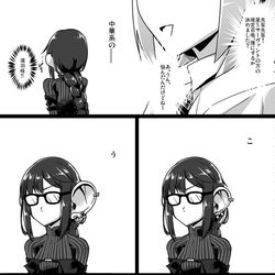This is a pixiv picture whose title is ふぁてご #249.
