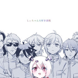 This is a pixiv picture whose title is 2434まとめいつもの.
