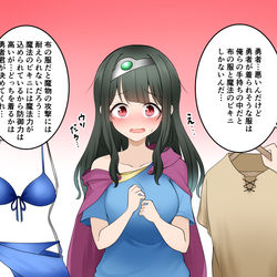 This is a pixiv picture whose title is 究極の二択を迫られる勇者くん(♀).