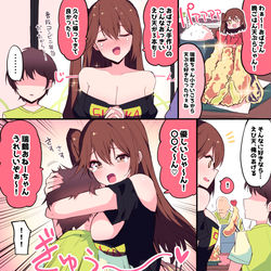 This is a pixiv picture whose title is 親戚のお姉さん瑞鶴…ッ【２】.