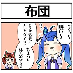 This is a pixiv picture whose title is 匂い.