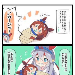 This is a pixiv picture whose title is 逆タマ.
