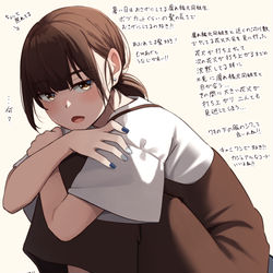 This is a pixiv picture whose title is 腐れ縁元同級生と不意に目が合う.