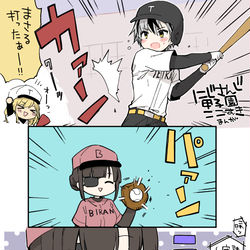 This is a pixiv picture whose title is 守備範囲.