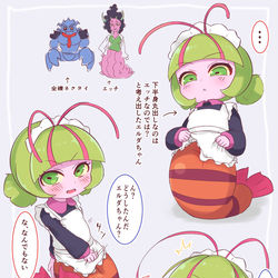 This is a pixiv picture whose title is 思春期エルダちゃん.
