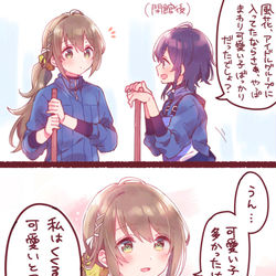 This is a pixiv picture whose title is アクアトープの絵.