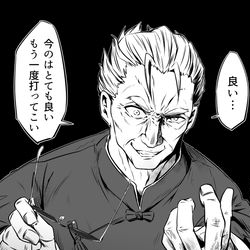 This is a pixiv picture whose title is 稽古の最中に良い感じの打ち込みが入ってスイッチが入る殺書文先生.