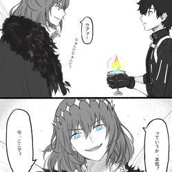 This is a pixiv picture whose title is カルデアの絆システムは虫ごときに騙されない(?.