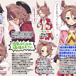 This is a pixiv picture whose title is おいでよナリタタイシンの森.