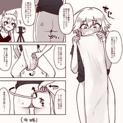This is a pixiv picture whose title is 飛鳥のふんどし.