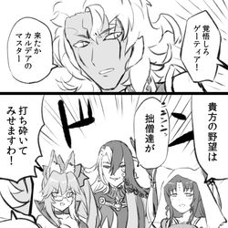 This is a pixiv picture whose title is こういうマスターもいるかもしれない.