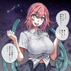This is a pixiv picture whose title is ヤンデレ日誌102.