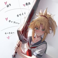 This is a pixiv picture whose title is 褒められるモードレッド.