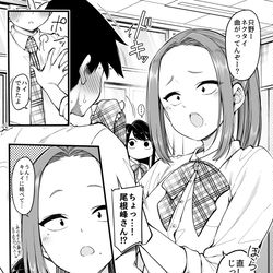 This is a pixiv picture whose title is 尾根峰さん好き.